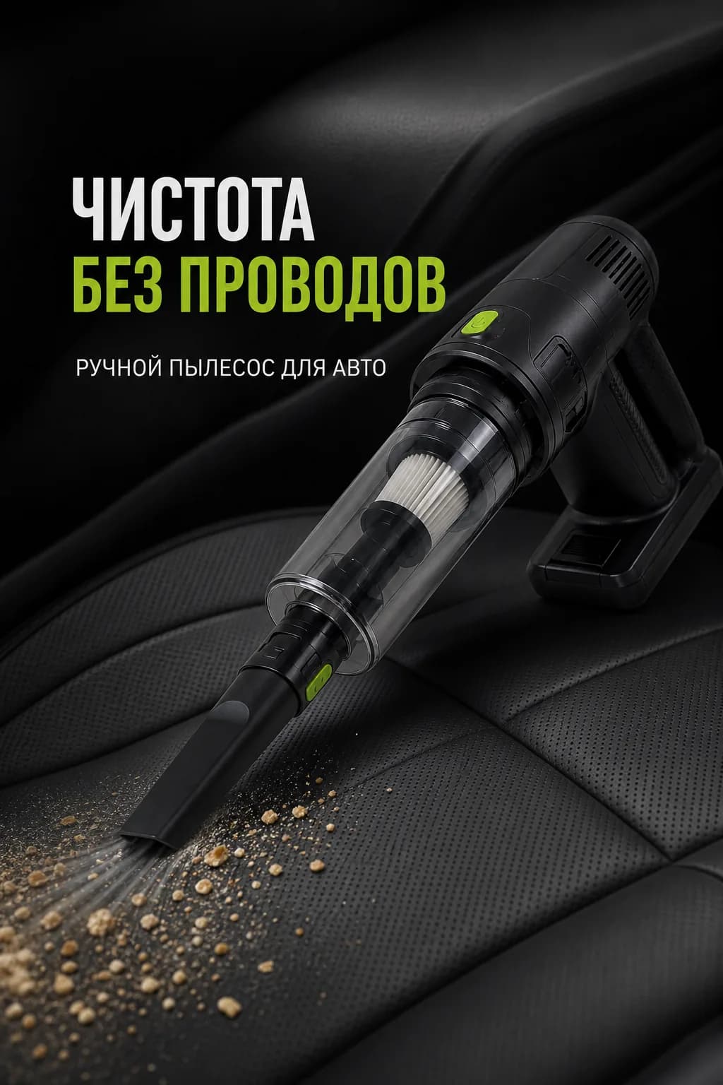 Инфографика товара