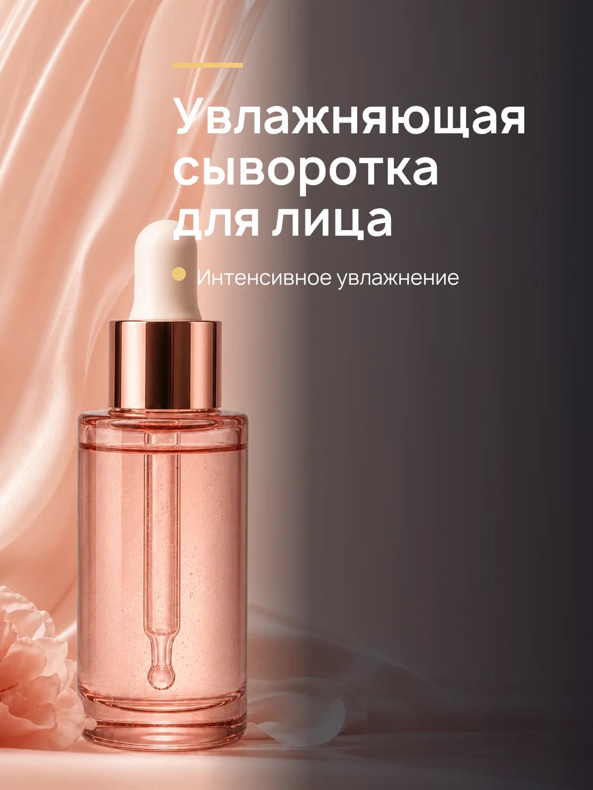 Инфографика VauKart: Косметика, Wildberries