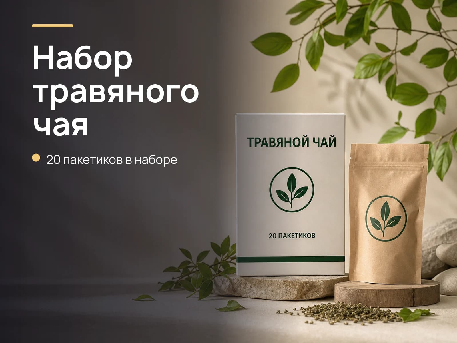 Инфографика VauKart: Товар с упаковкой, Avito · 4:3